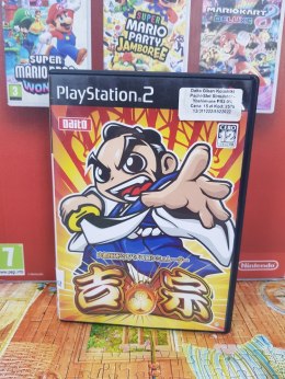 Daito giken Koushiki Pacji-Slot Simulator - Yoshimune PS2 NTSC-J