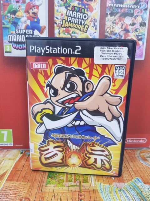 Daito giken Koushiki Pacji-Slot Simulator - Yoshimune PS2 NTSC-J