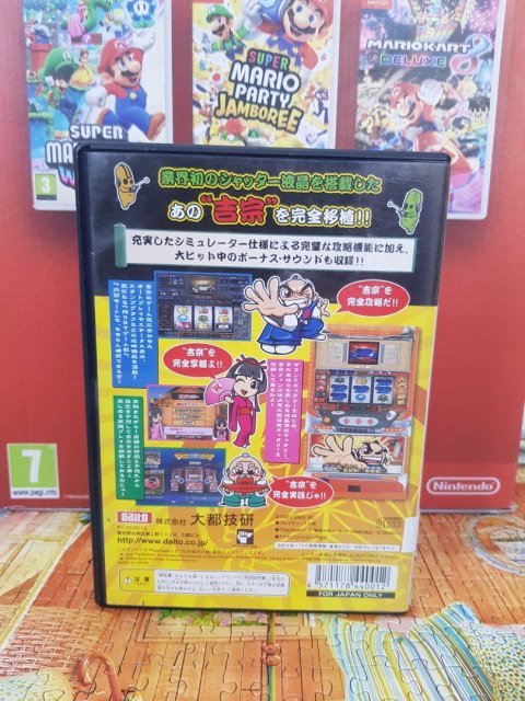 Daito giken Koushiki Pacji-Slot Simulator - Yoshimune PS2 NTSC-J