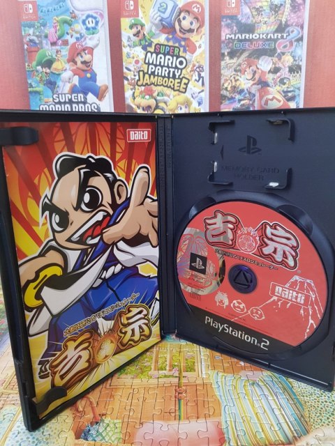 Daito giken Koushiki Pacji-Slot Simulator - Yoshimune PS2 NTSC-J