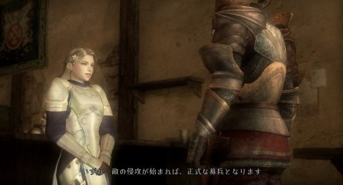 BLADESTORM: The Hundred Year's War Sony PlayStation 3 (PS3)