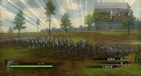 BLADESTORM: The Hundred Year's War Sony PlayStation 3 (PS3)