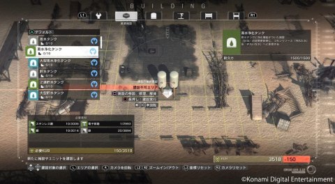 Metal Gear Survive PlayStation 4 (PS4)