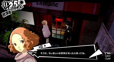 Persona 5 Royal PlayStation 5 (PS5) pudełkowa