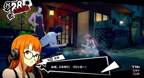 Persona 5 Royal PlayStation 5 (PS5) pudełkowa