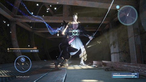 Final Fantasy XV PlayStation 4 (PS4) pudełkowa