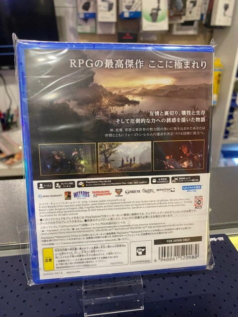 Baldur's Gate 3 PlayStation 5 (PS5) pudełkowa