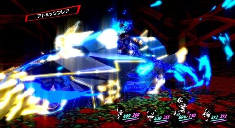 Persona 5 Royal PlayStation 5 (PS5) pudełkowa