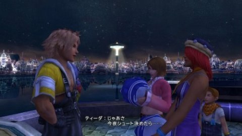 Final Fantasy X/X-2 HD Remaster PlayStation 3 (PS3) pudełkowa